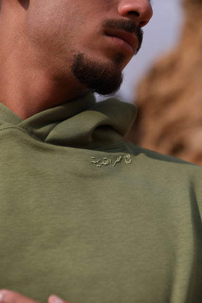 Fertile Horizon Olive Hoodie