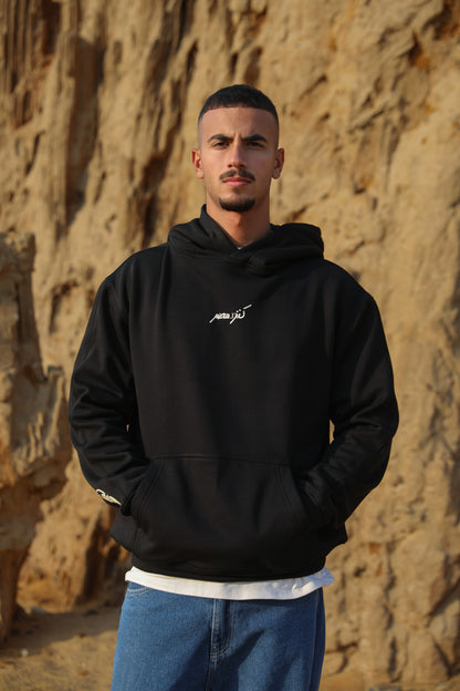 Sphinx's Shadow Hoodie